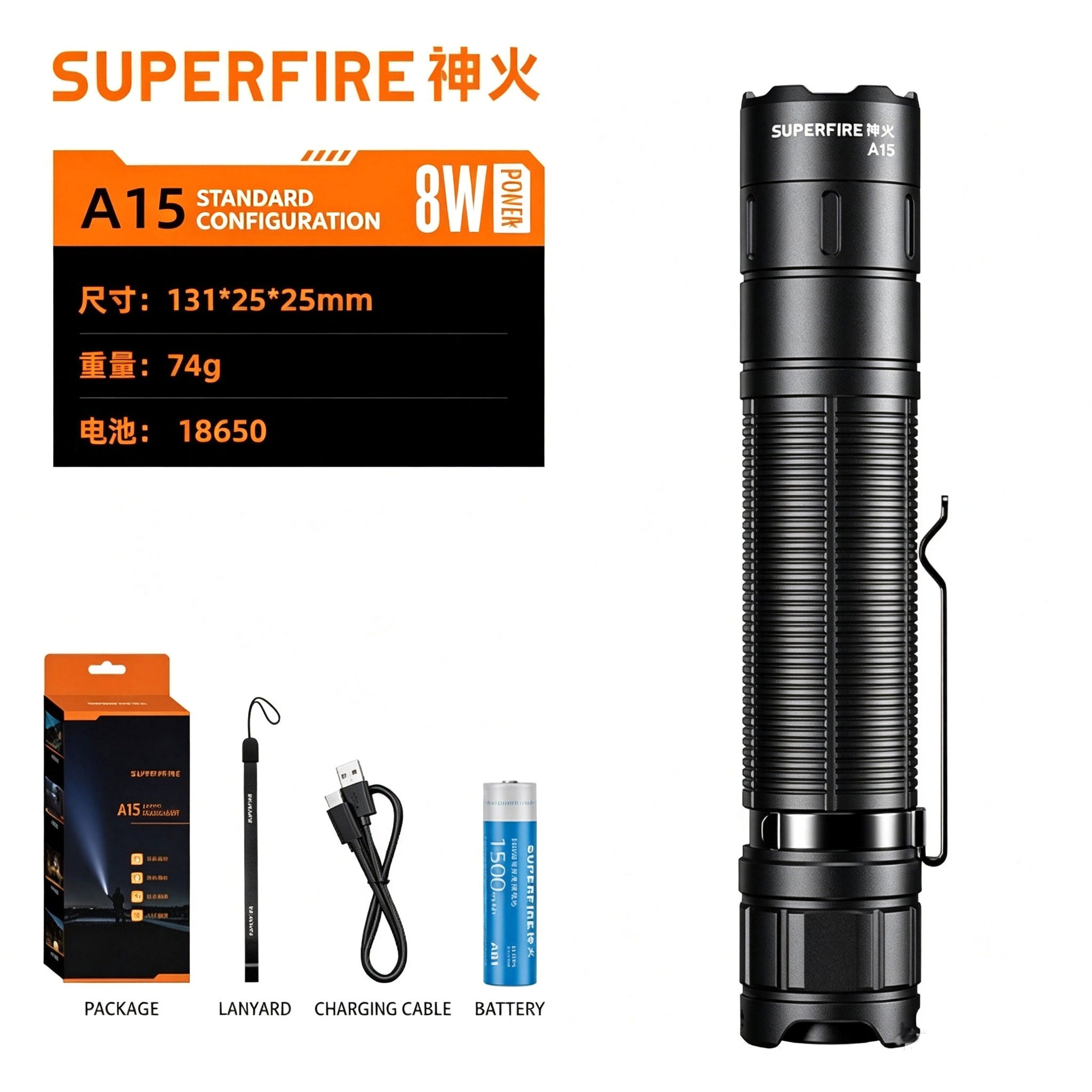 SUPERFIRE A Series Waterproof Rechargeable Tactical Flashlight