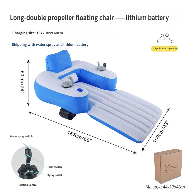 Motorized Inflatable Water Lounger With Battery（Dual thrusters）
